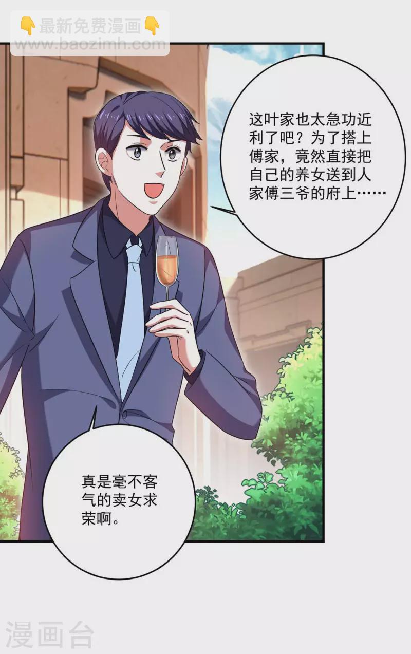 第46话 你怎么喜欢坐地上啊1
