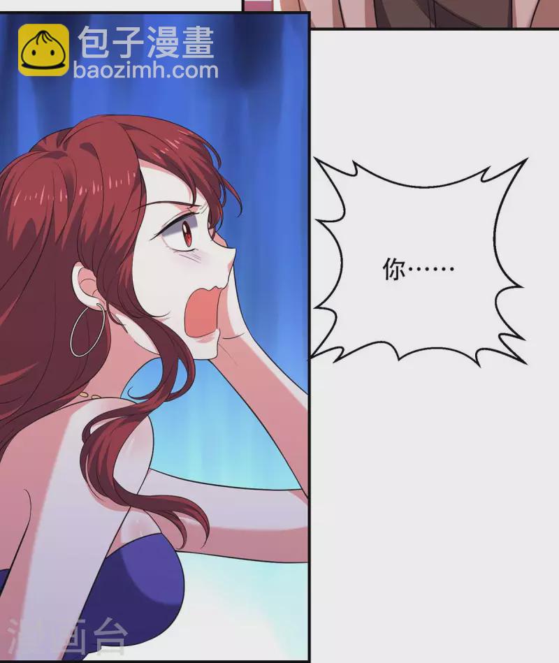 第46话 你怎么喜欢坐地上啊14
