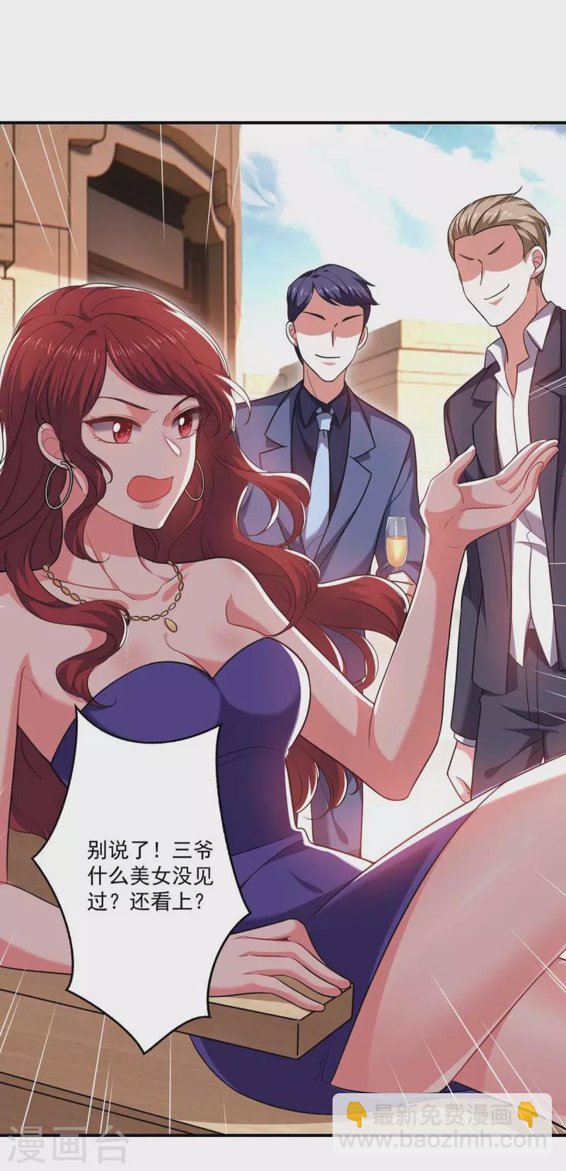 第46话 你怎么喜欢坐地上啊3