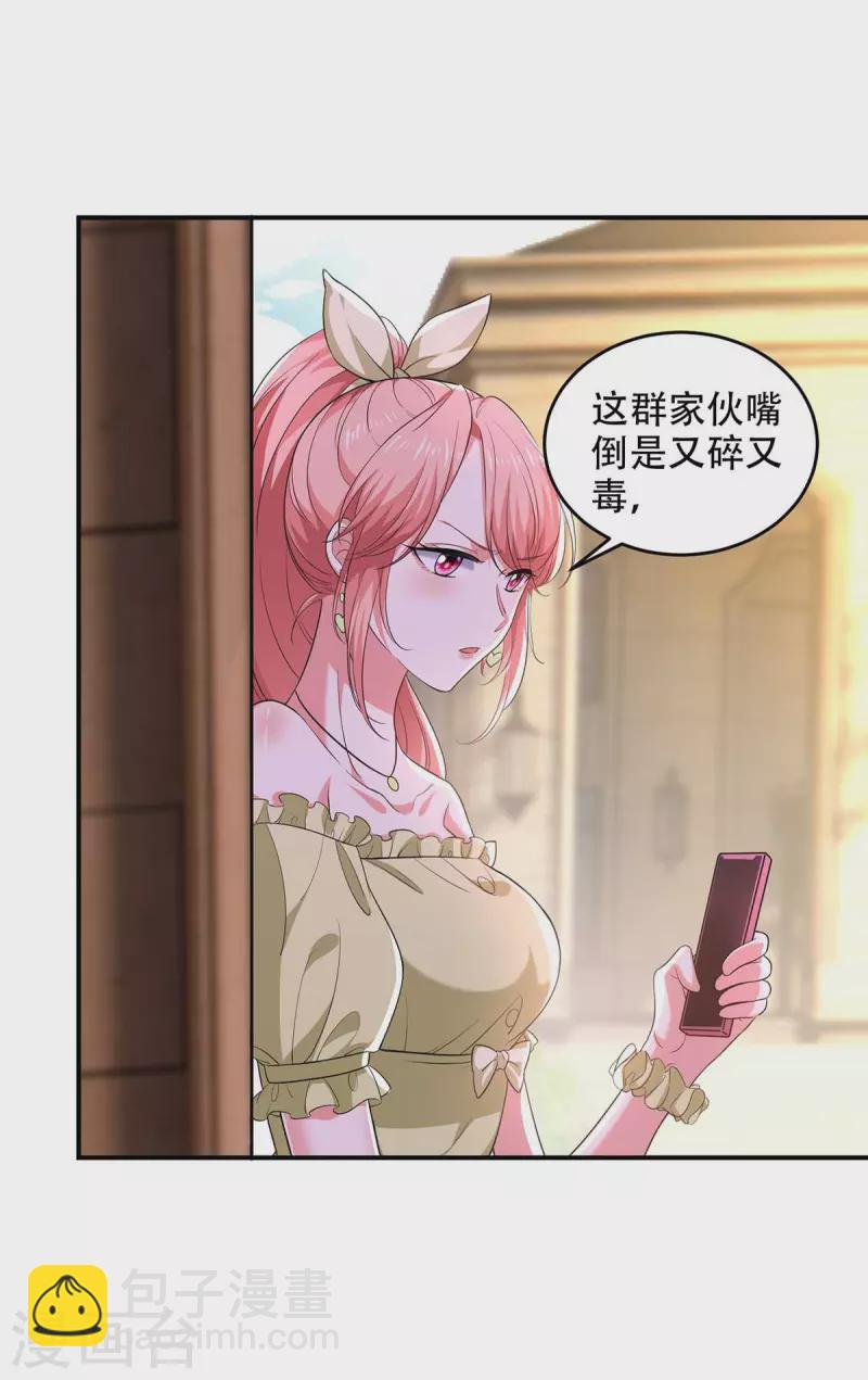 第46话 你怎么喜欢坐地上啊6