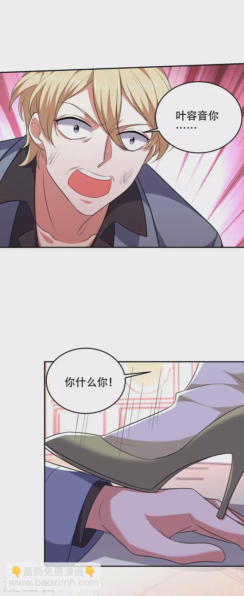 第50话 以退为进1