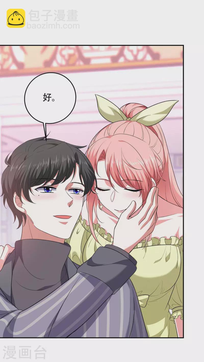 第50话 以退为进16
