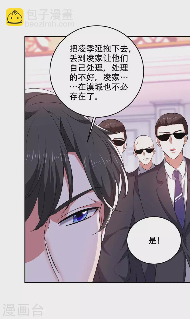 第50话 以退为进17
