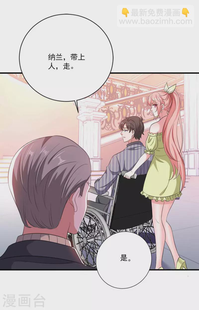 第50话 以退为进24