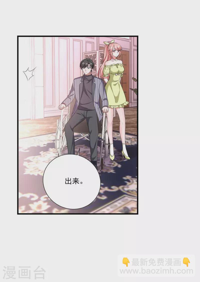 第51话 傅家暗影11