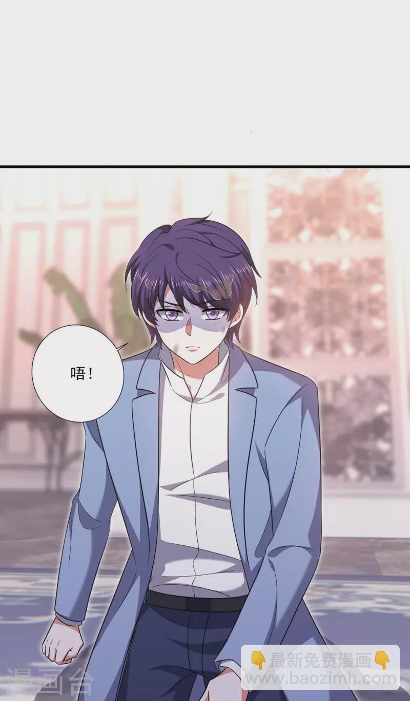 第51话 傅家暗影20