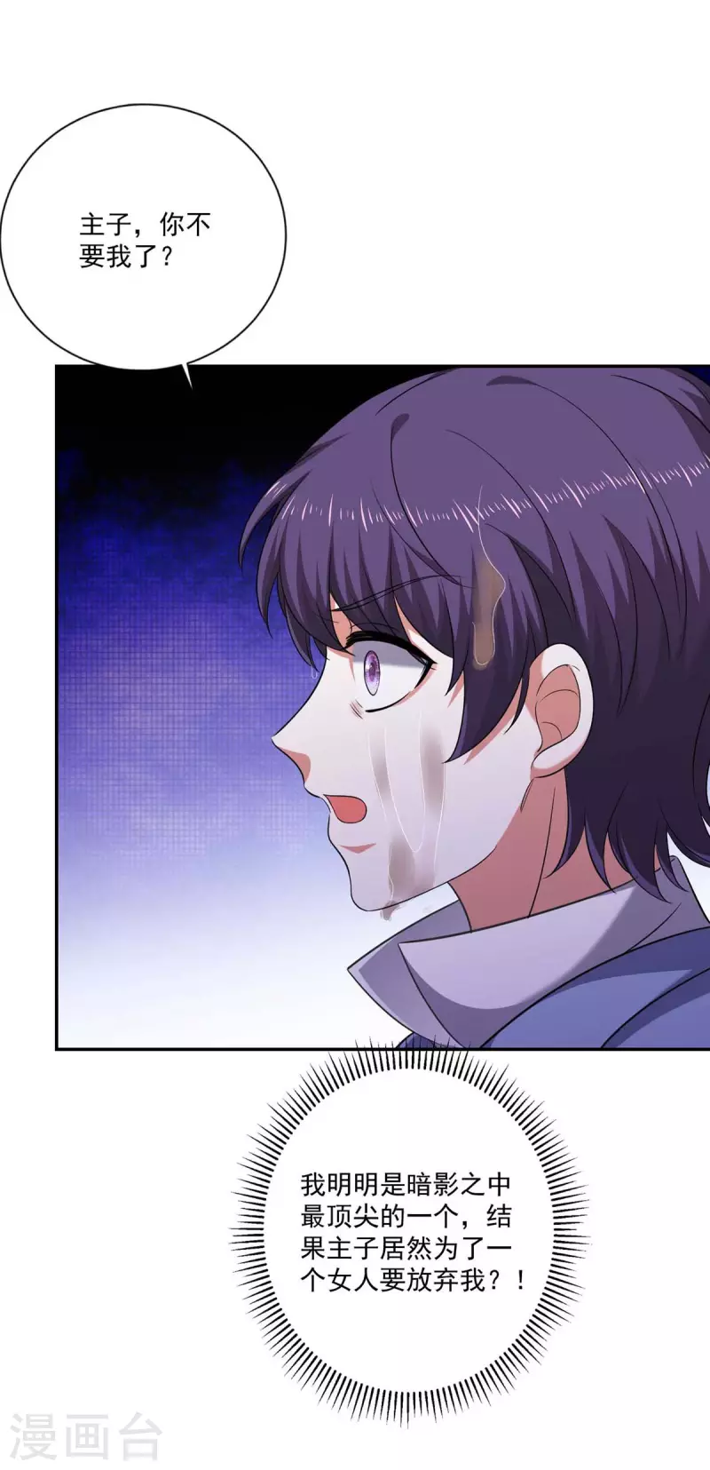 第51话 傅家暗影23