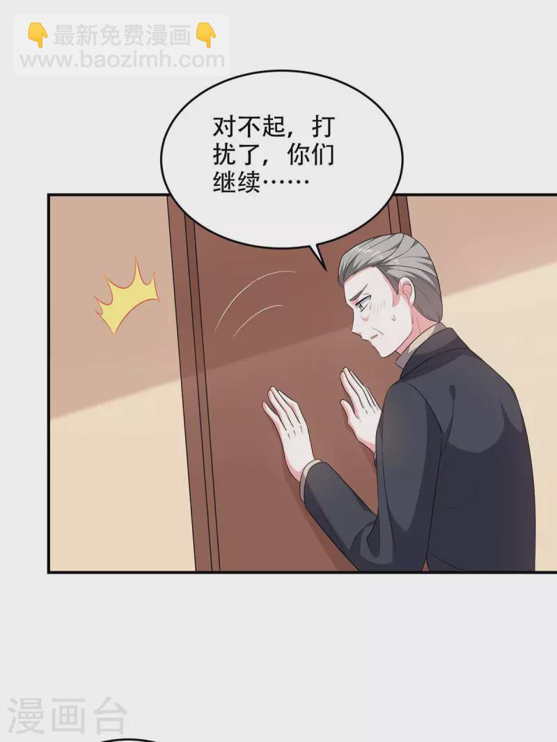 第54话 我们继续1