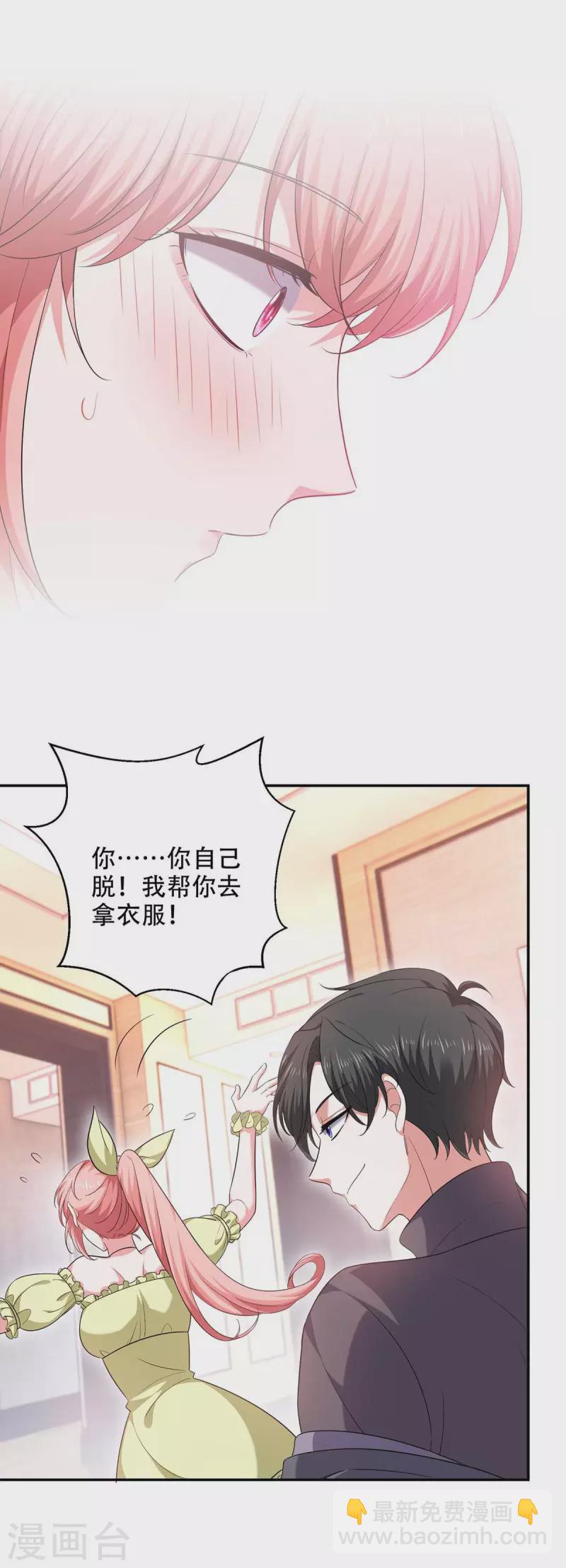 第54话 我们继续10