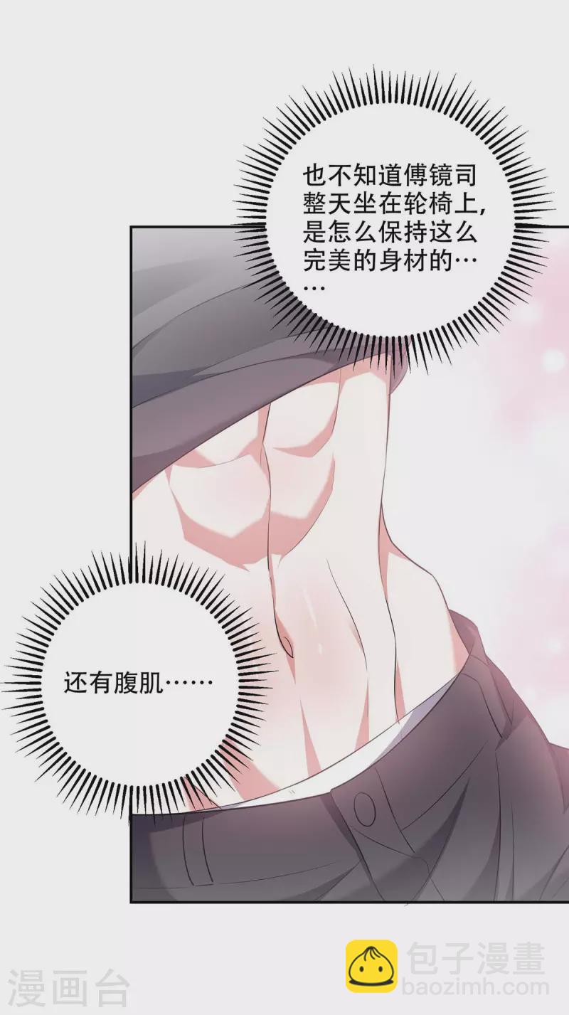 第54话 我们继续14