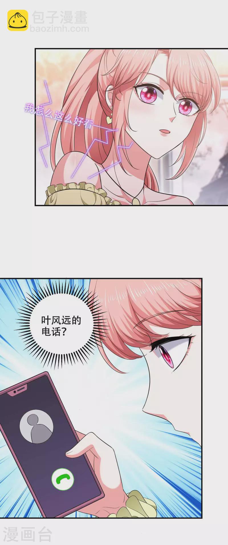 第54话 我们继续16
