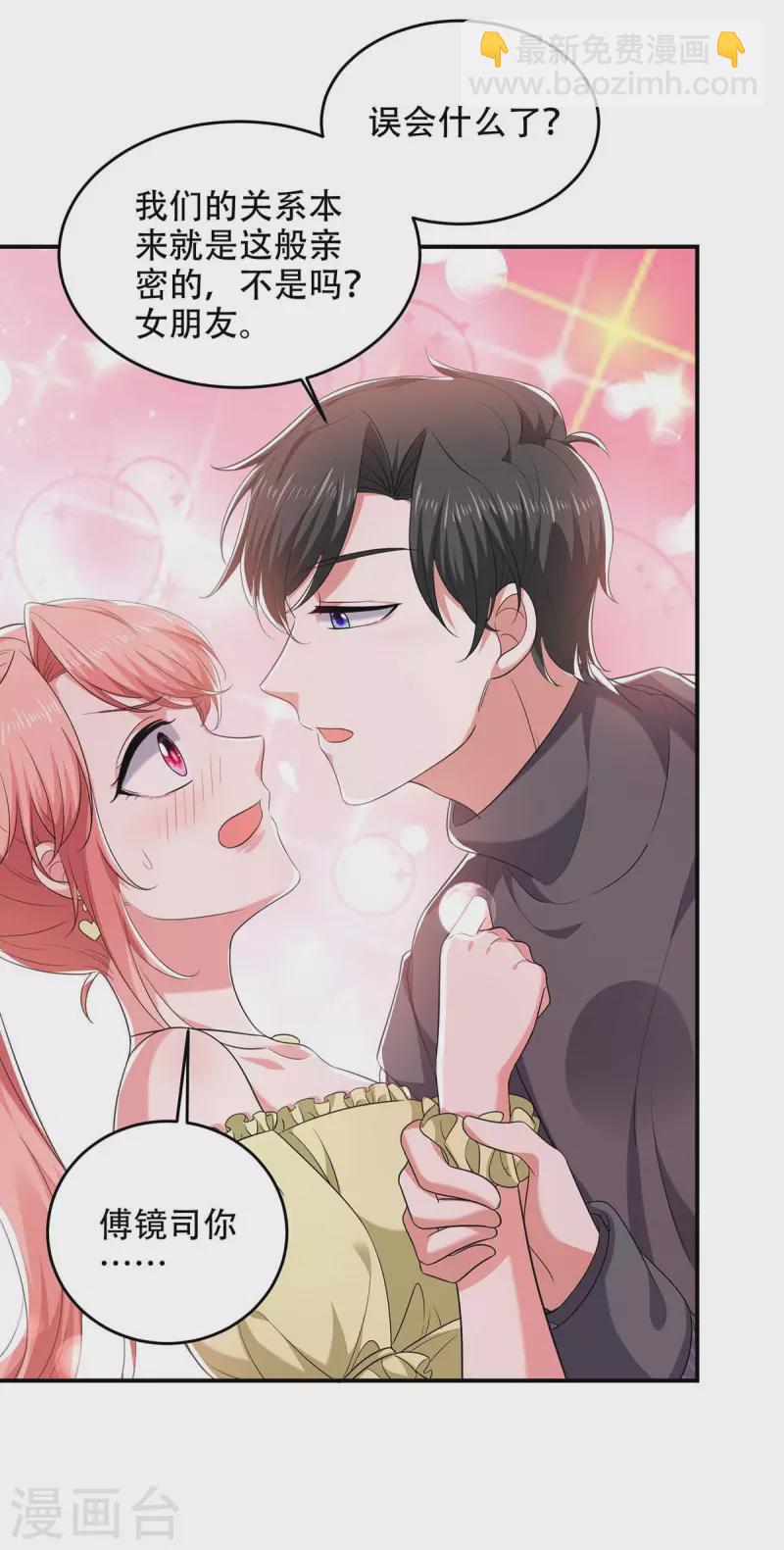 第54话 我们继续5