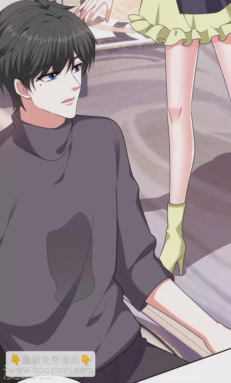 第55话 我们谈笔生意15