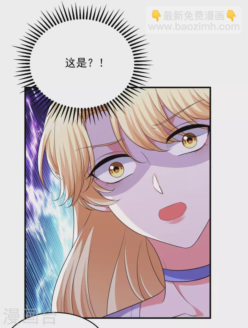 第61话 你是猪吗？18