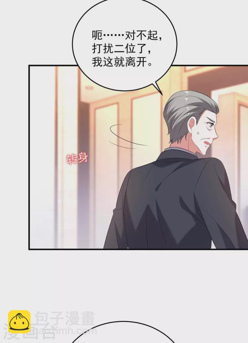 第64话 同床共枕22