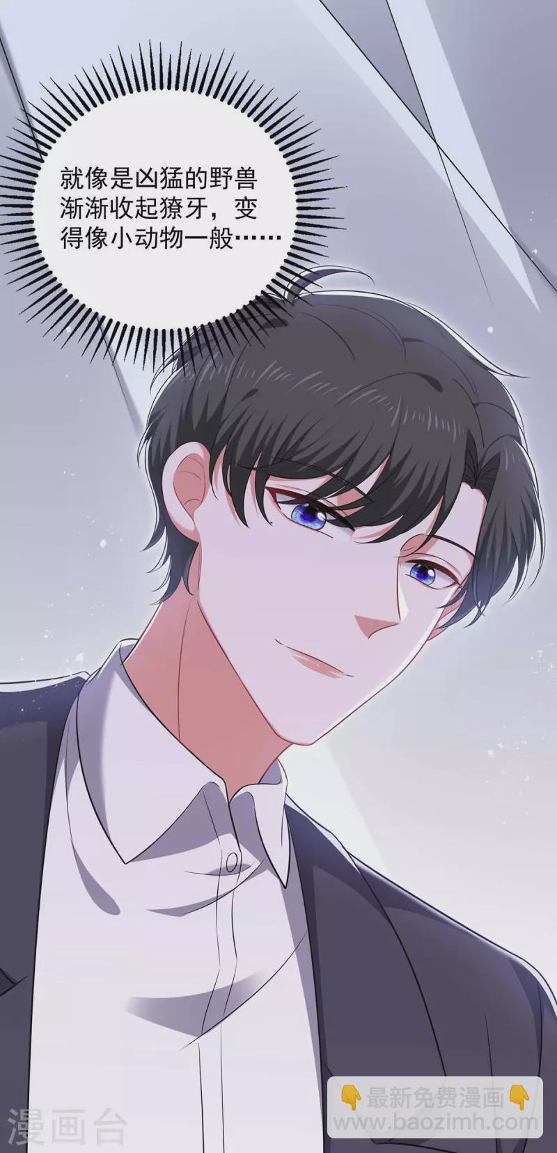 第64话 同床共枕3
