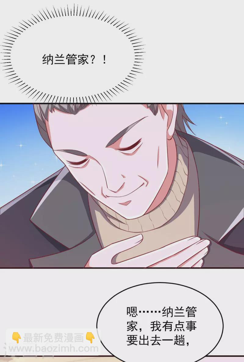 第66话 赴会11