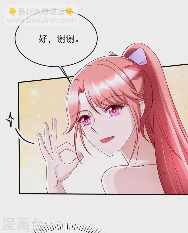 第66话 赴会18