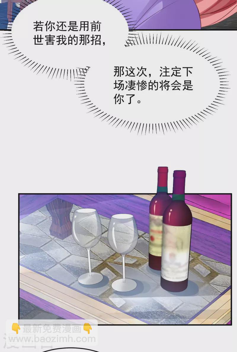 第66话 赴会25