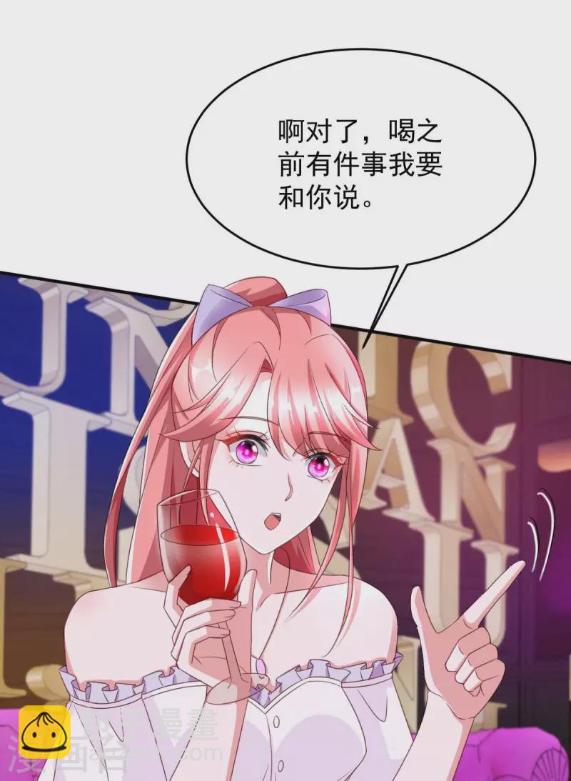 第67话 你还嫩了点16