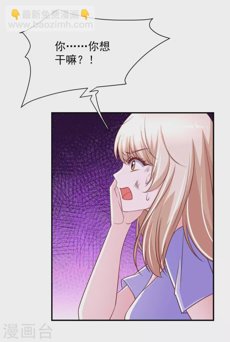 第69话 害人者人恒害之12