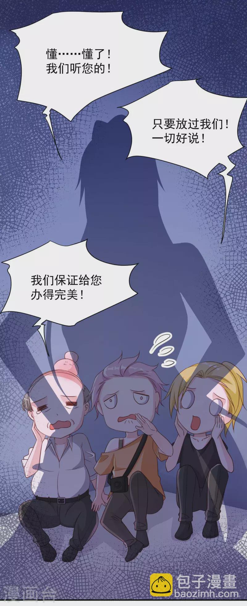第69话 害人者人恒害之15