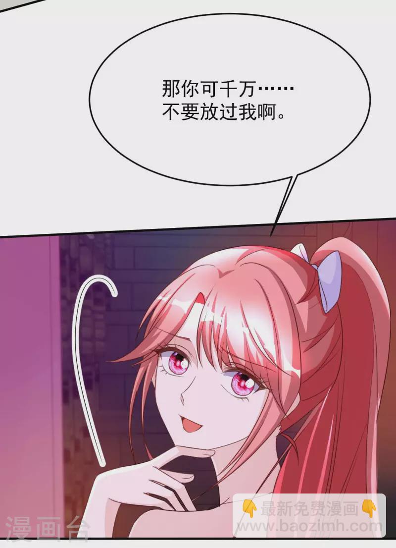 第69话 害人者人恒害之18