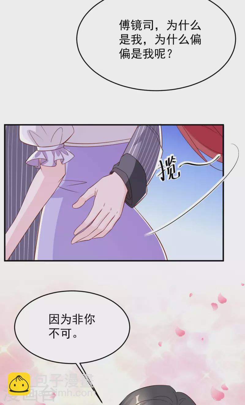 第73话 非你不可12