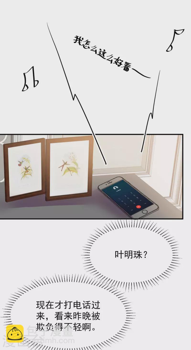 第73话 非你不可22