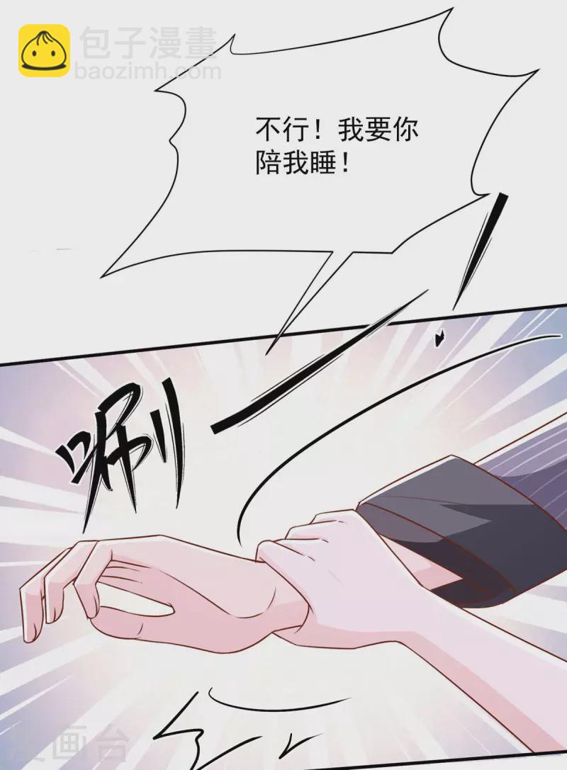 第73话 非你不可3