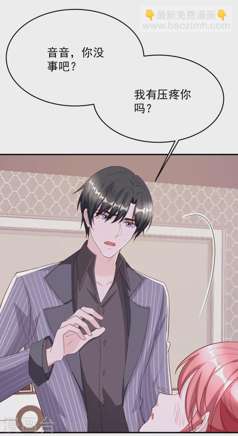 第73话 非你不可6