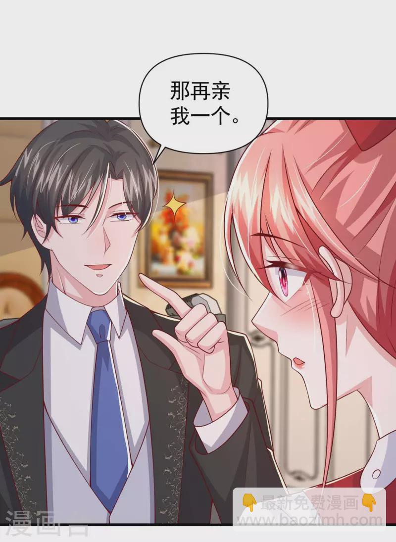 第93话 趁火打劫10