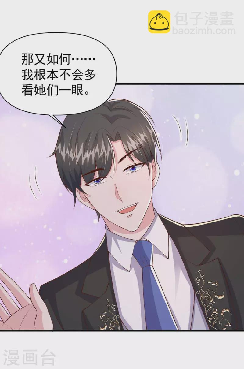 第93话 趁火打劫3