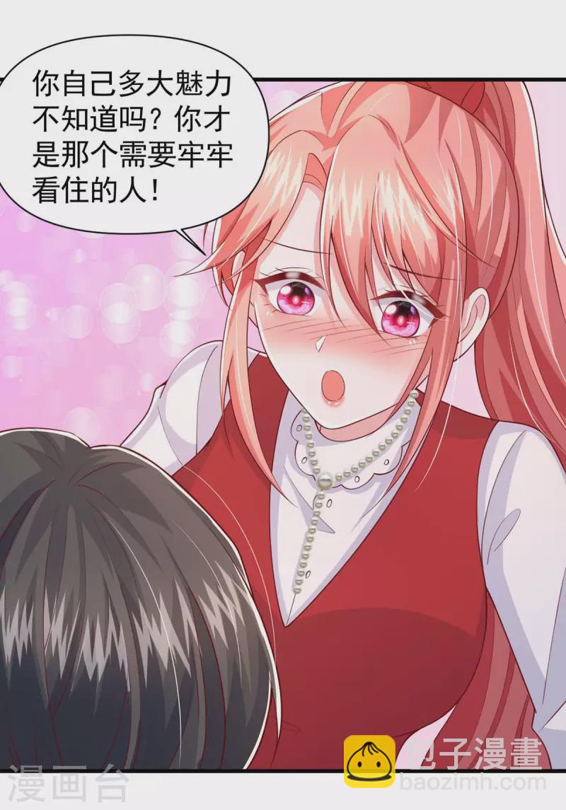 第93话 趁火打劫7