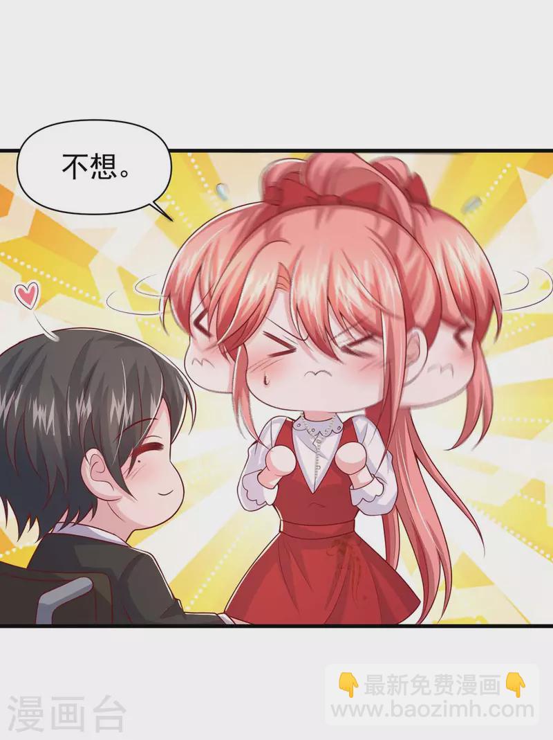 第93话 趁火打劫9