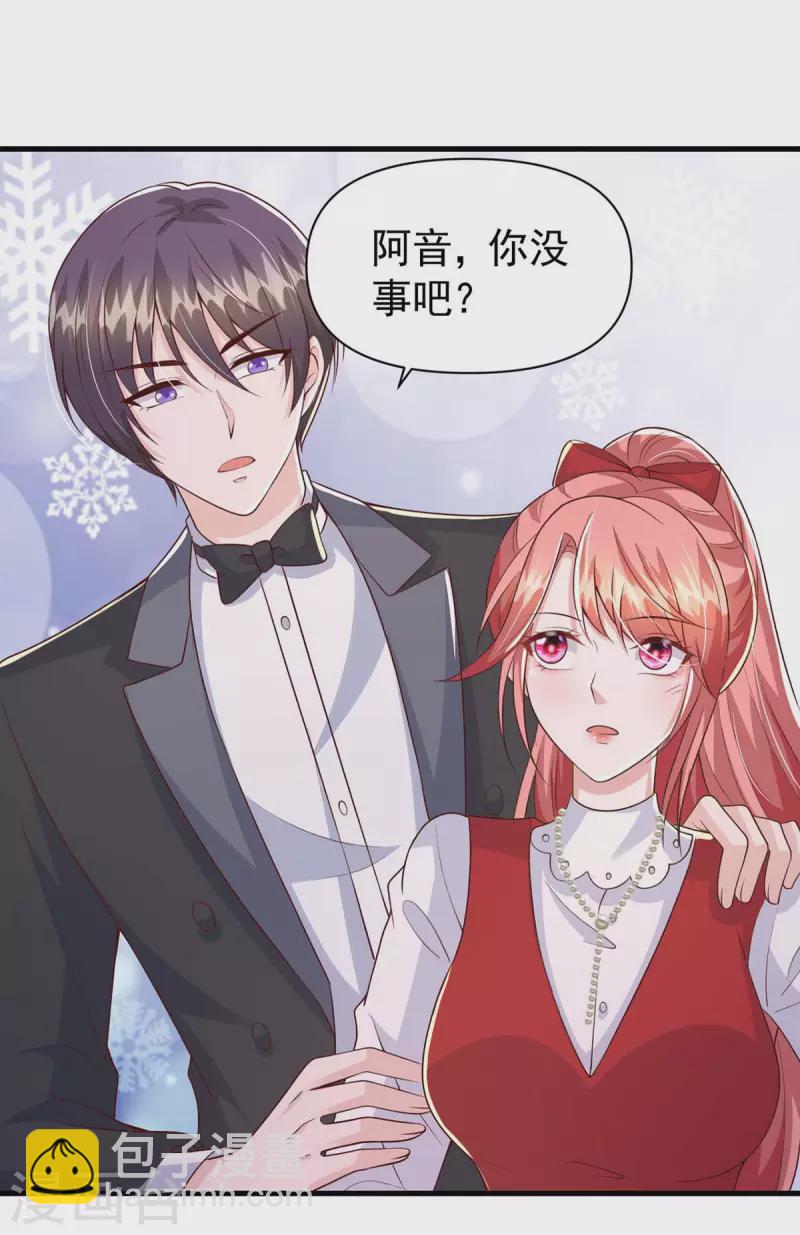 第94话 离我们远一点18