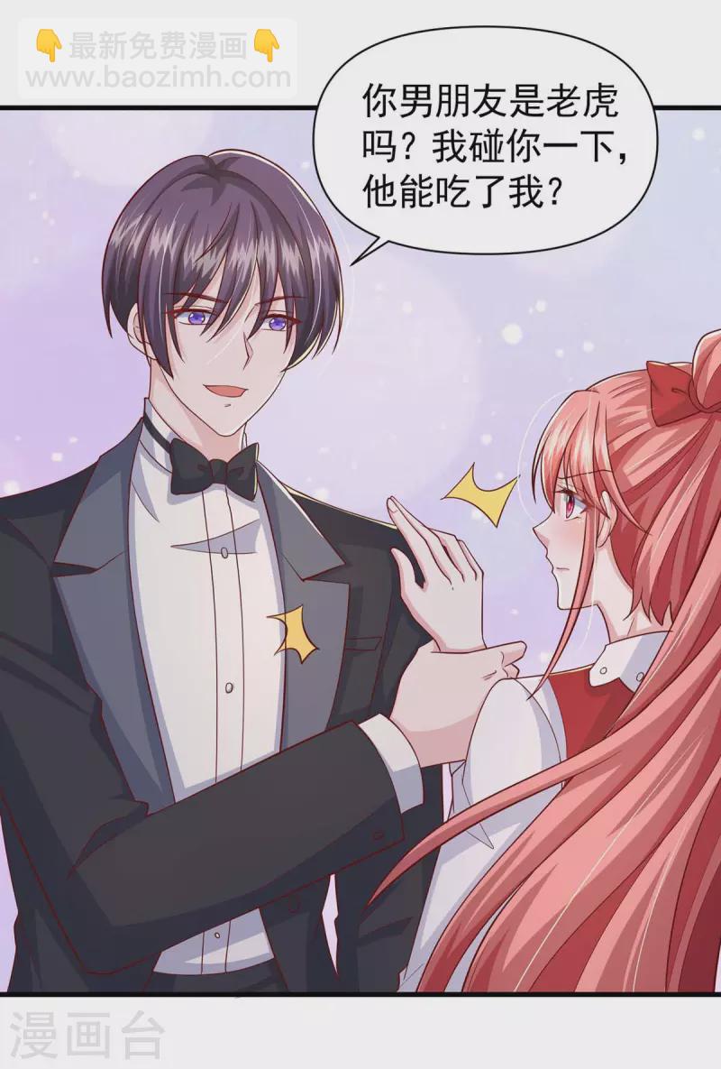 第94话 离我们远一点20