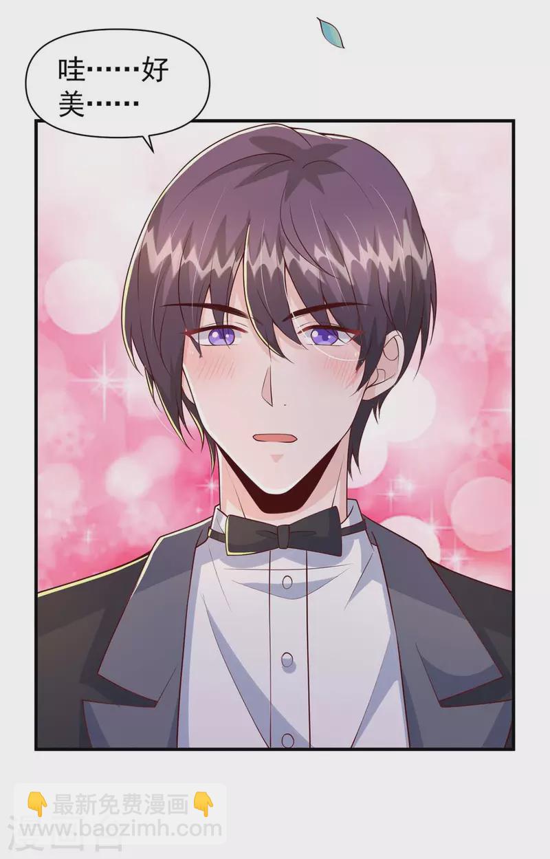 第95话 '婚纱‘礼服11