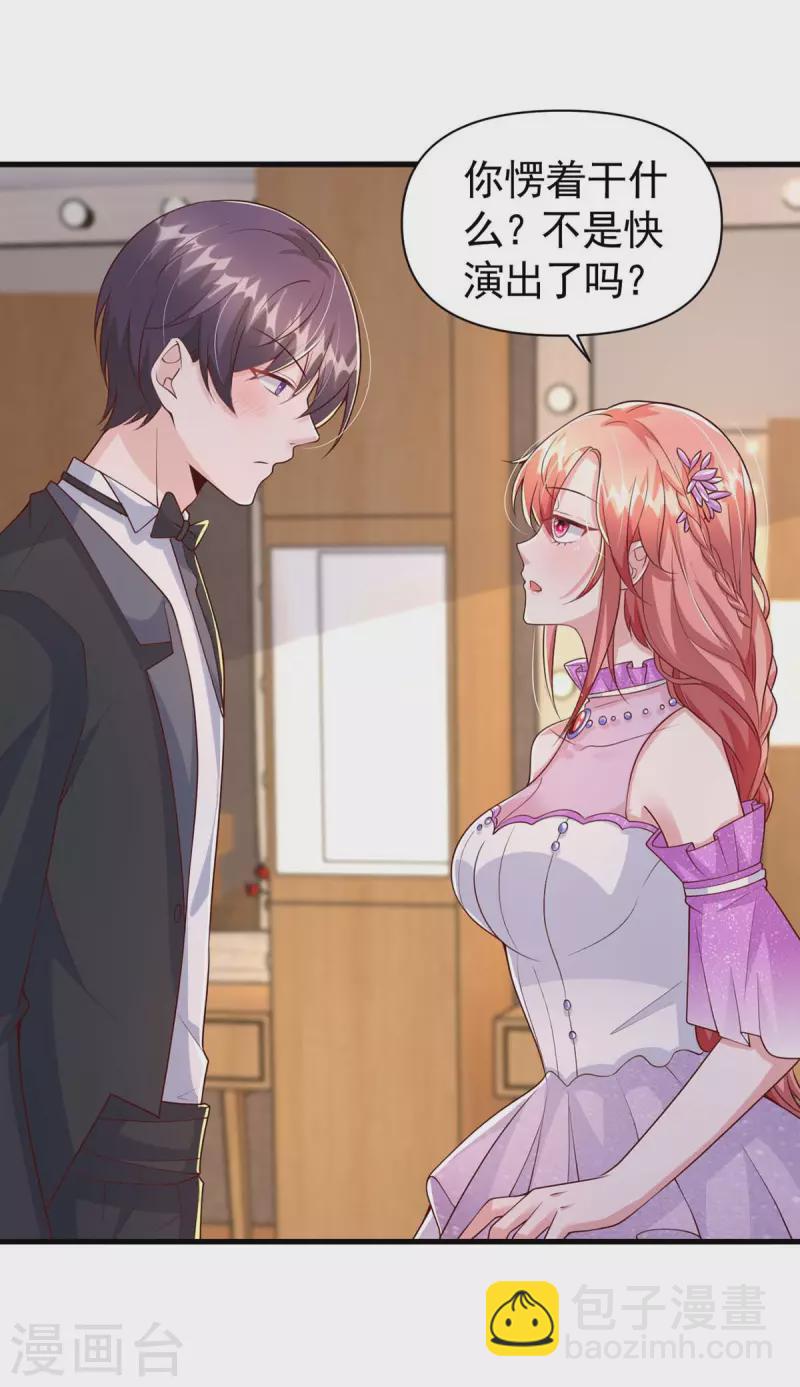 第95话 '婚纱‘礼服12