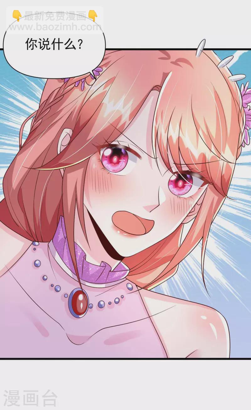 第95话 '婚纱‘礼服19