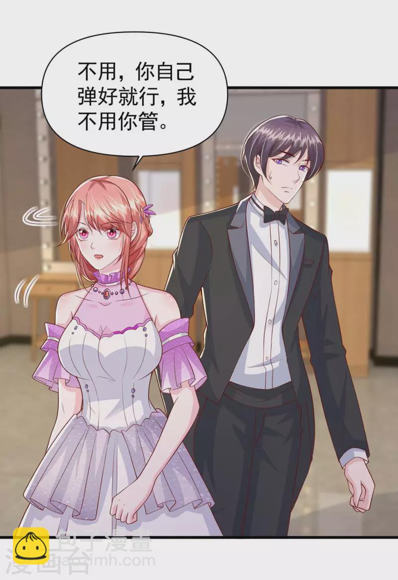 第95话 '婚纱‘礼服23