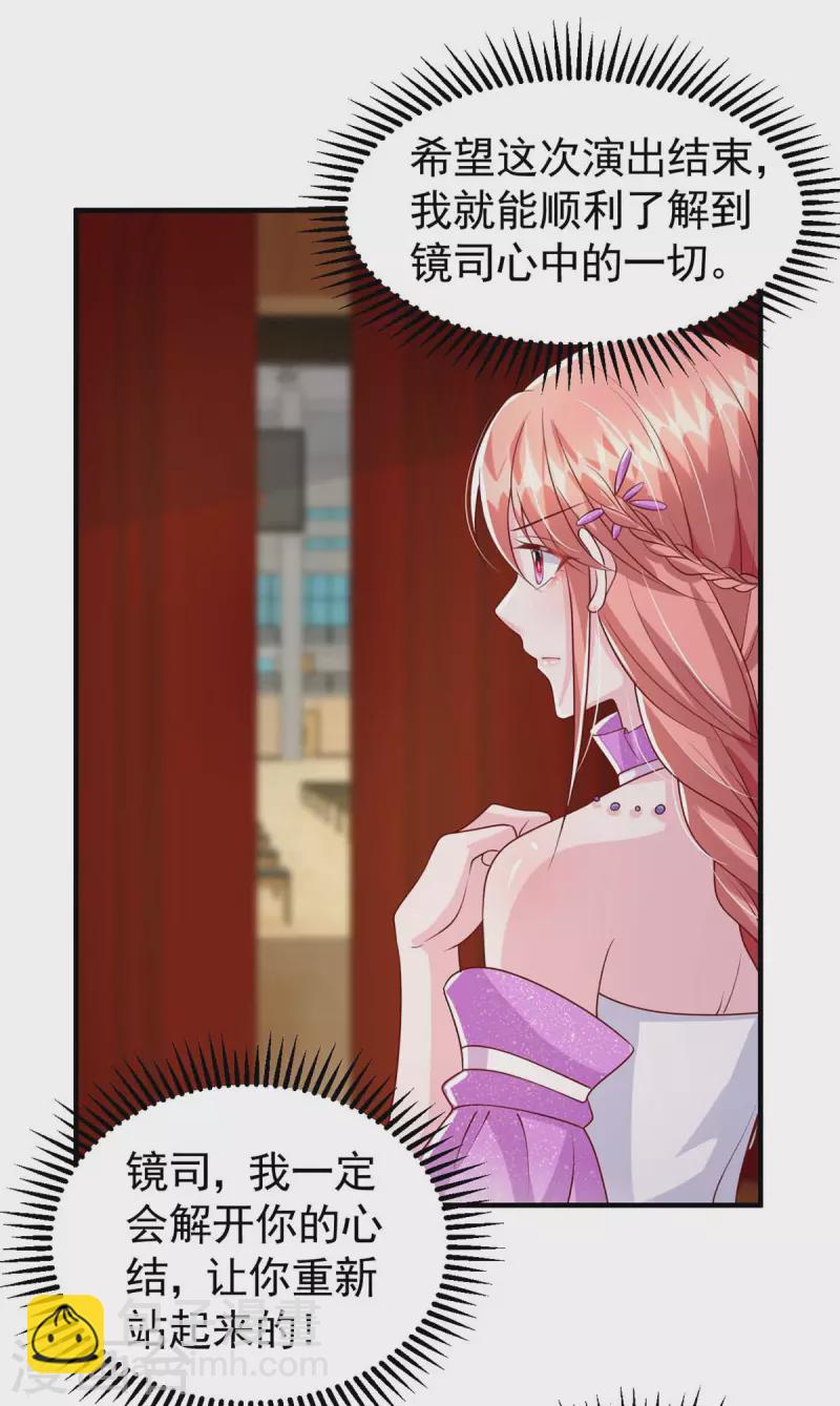 第95话 '婚纱‘礼服25