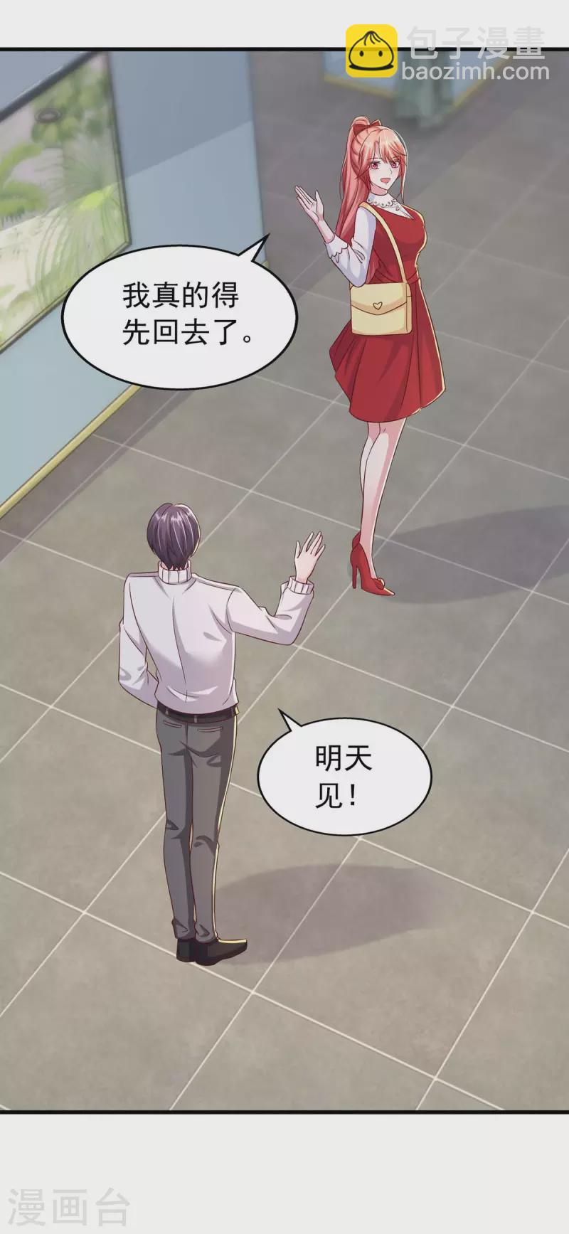 第98话 非你不可13