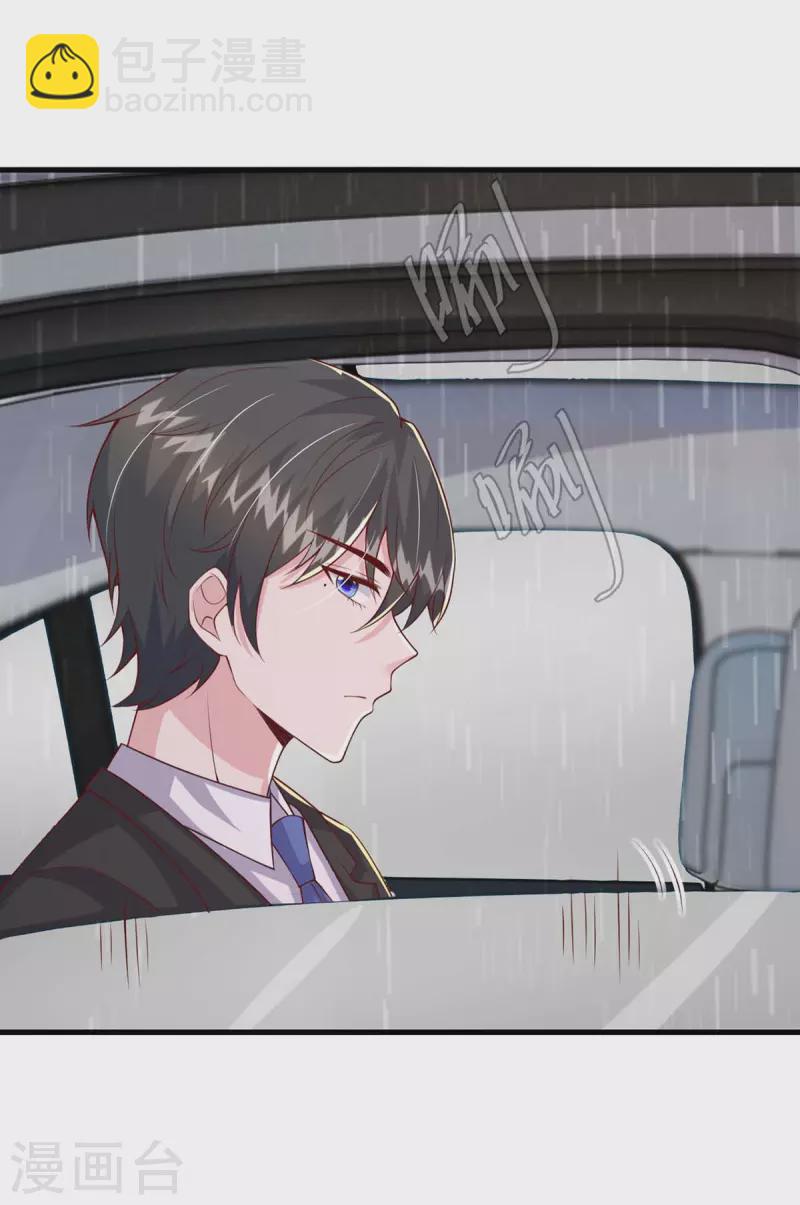 第98话 非你不可27