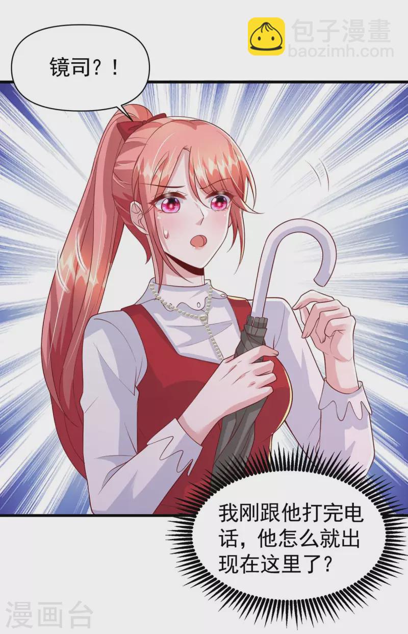 第98话 非你不可28