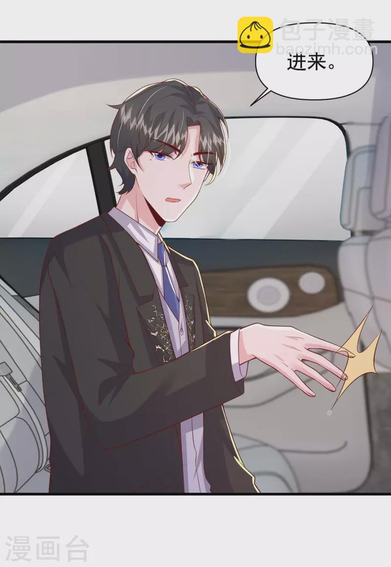第98话 非你不可29