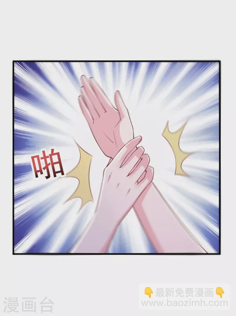 第102话 澄清事实10