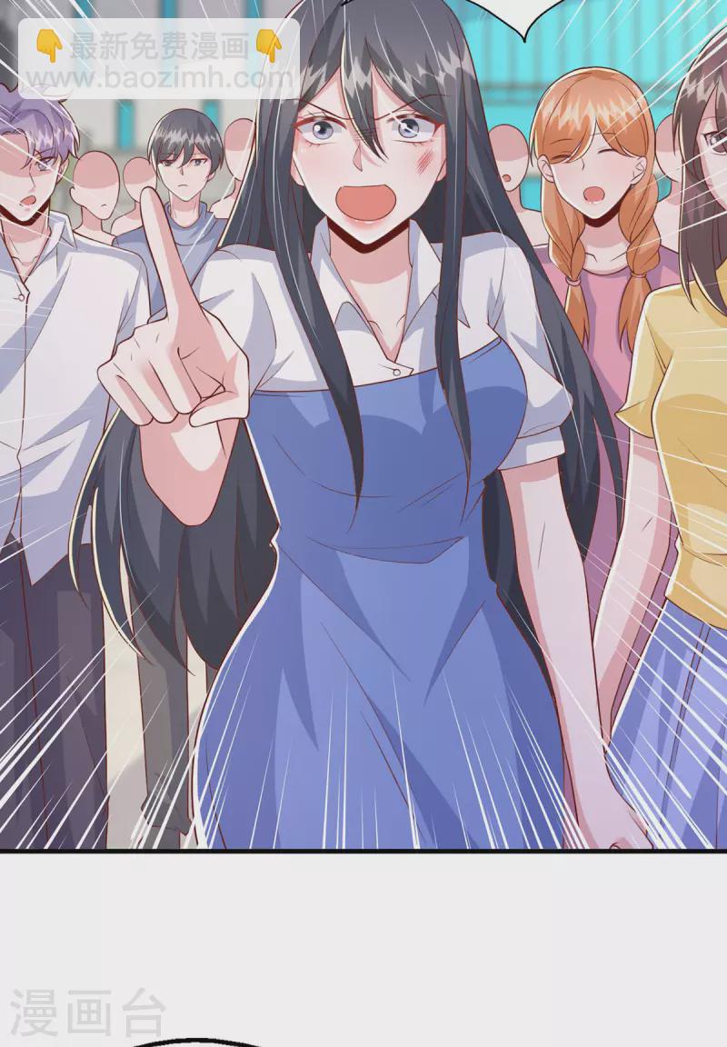 第102话 澄清事实16
