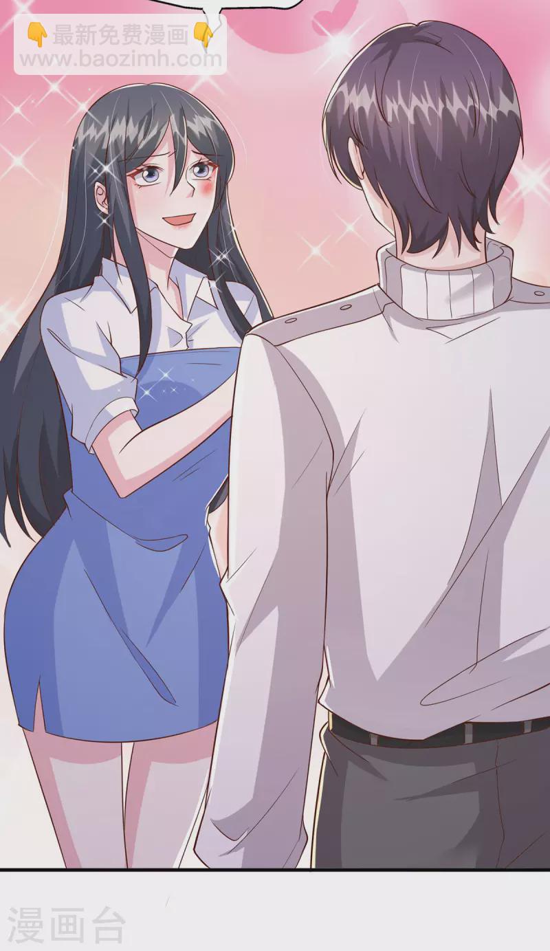 第102话 澄清事实24