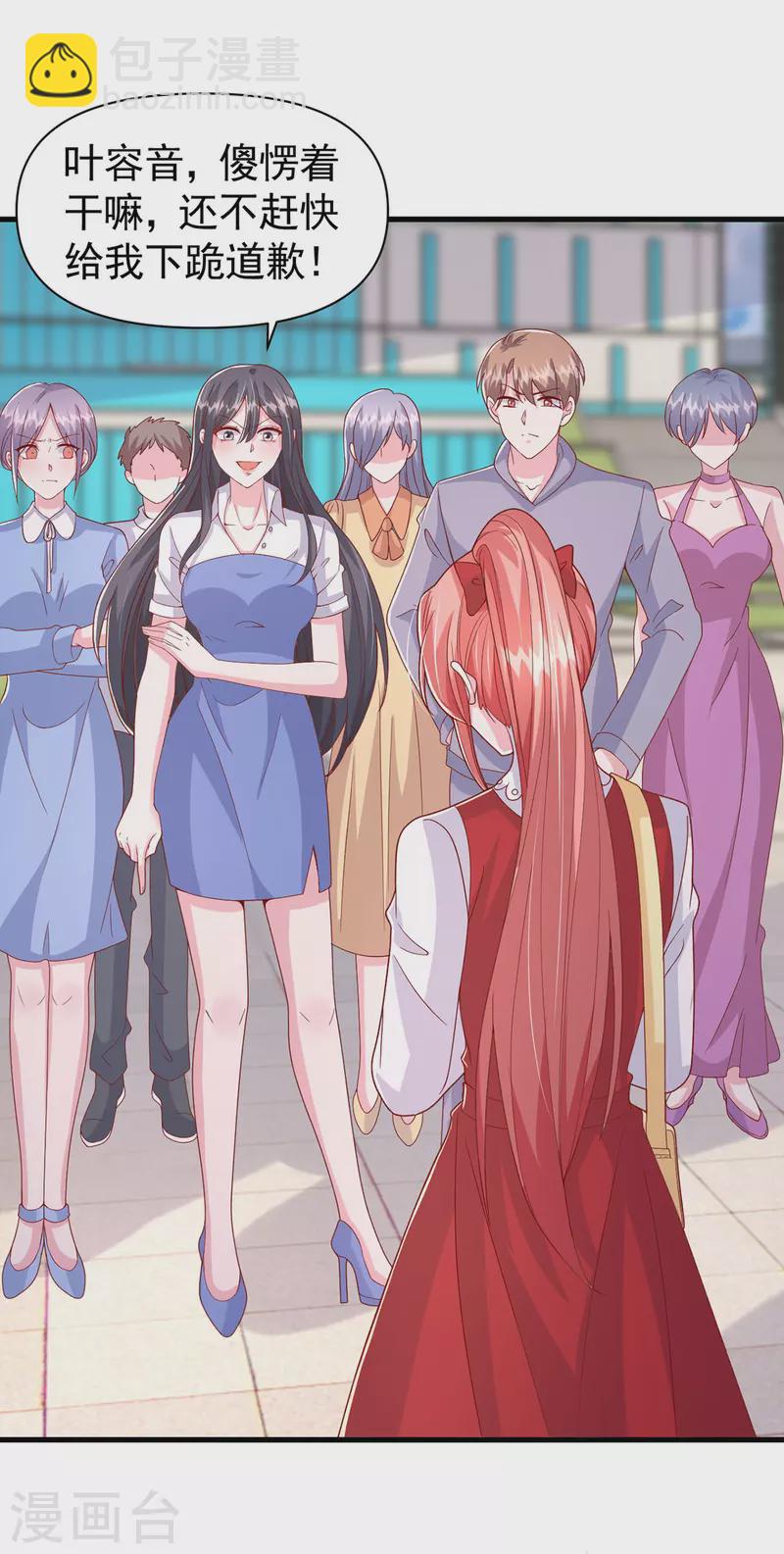 第102话 澄清事实7